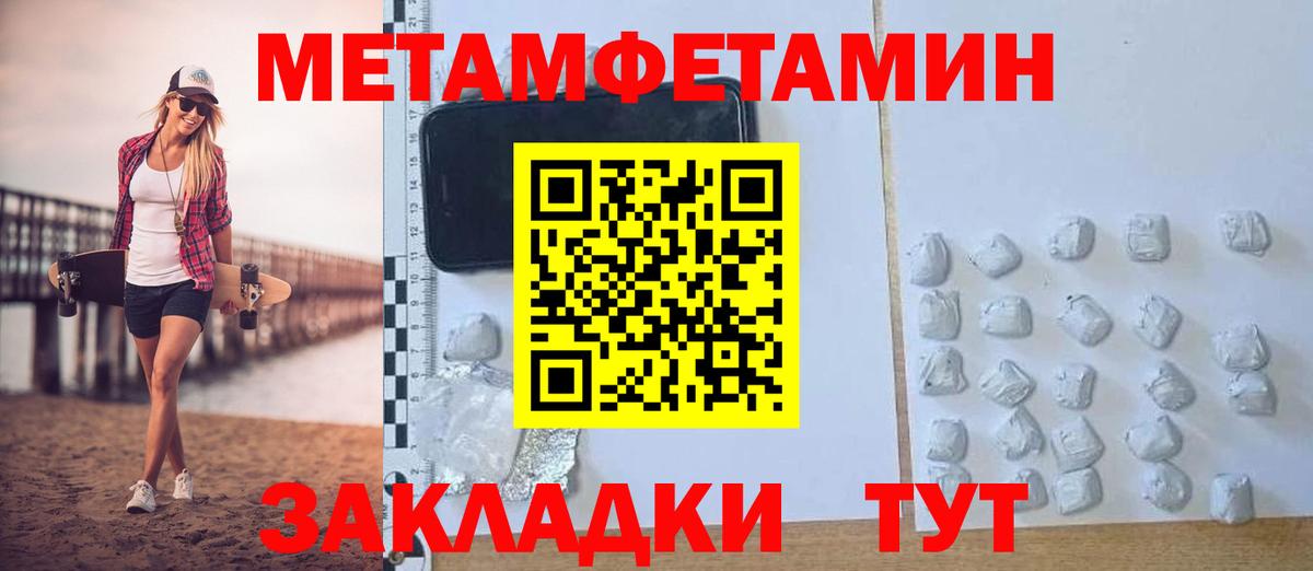 Амфетамин VHQ Батайск
