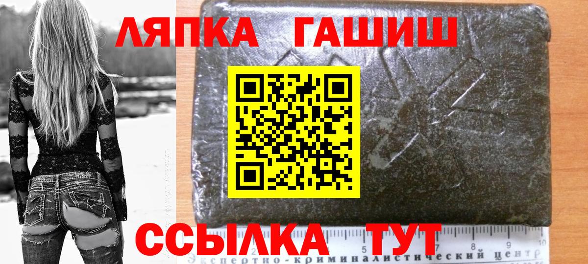 Батайск  Гашиш VHQ  как найти наркотики  Гашиш Изолятор  Вход с VPN 