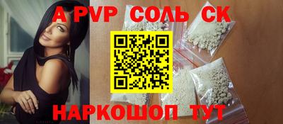 прущие крисы Усть-Джегута