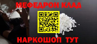 прущие крисы Усть-Джегута