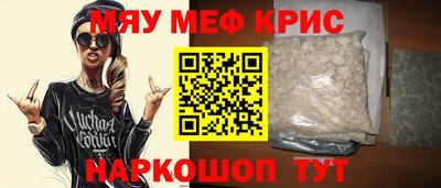 прущие крисы Усть-Джегута