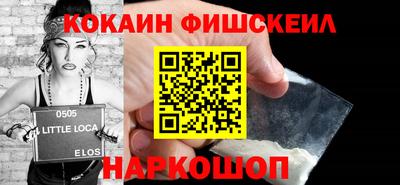 spice Усть-Илимск