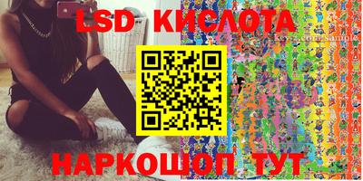 spice Усть-Илимск
