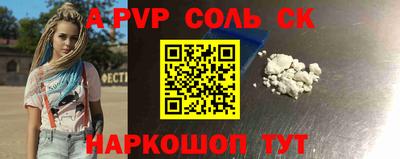 spice Усть-Илимск