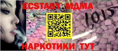 spice Усть-Илимск