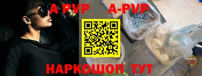 spice Усть-Илимск