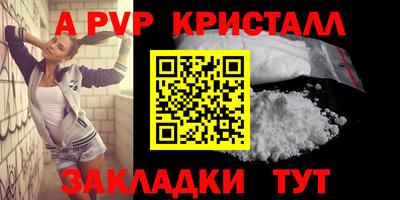 spice Усть-Илимск