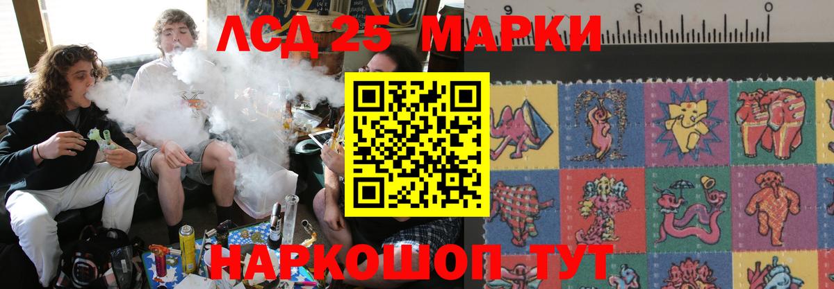 LSD-25 экстази ecstasy  LSD-25 экстази кислота  LSD-25 экстази  Батайск  MEGA ССЫЛКА  Вход с VPN 