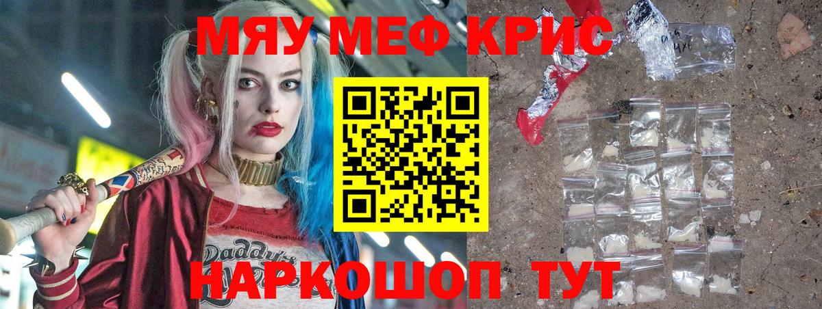 МЕФ Батайск