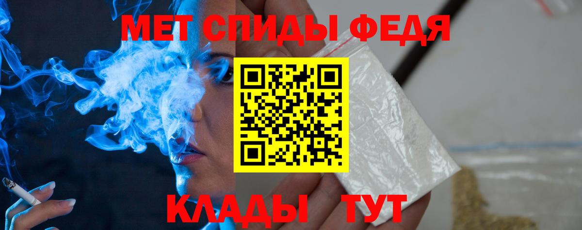 Батайск  Первитин кристалл  Первитин кристалл  Вход с VPN 
